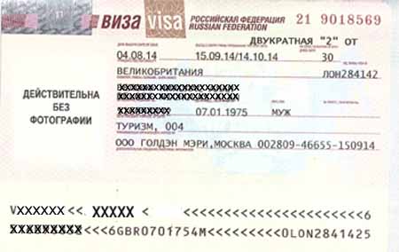 Russian Tourist Visa Russian Tourist Visa